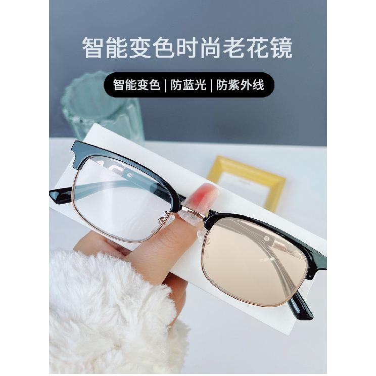 Youdika's Same Model of Smart Color-changing Reading Glasses, Anti-blue Light, Stylish Square Frame, Color-changing, anti-UV, High-definition Reading