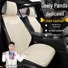 Geely Panda Karting Longteng Edition Mini Breathable All-Season Linen Seat Cushion