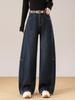 American Retro High-Waisted Wide-Leg Jeans for Women - 2025 Autumn/Winter Bestseller