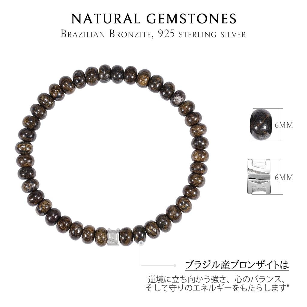 AWNL Men's Bronzite Natural Stone Beaded Bracelet, Rune Engraved Sterling Silver Charm, Adjustable 15-19cm, Gift Accessory