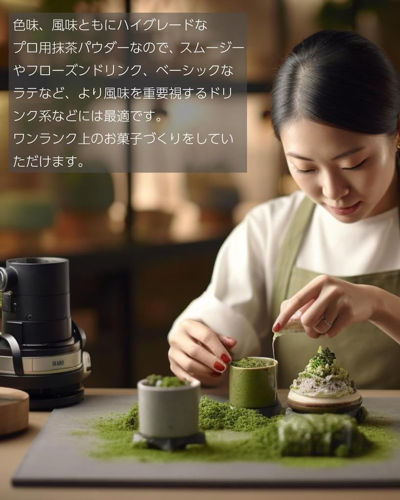 Hata-ya Premium Matcha Powder, a Premium Choice Used by Chefs. 30g. Made with 100% Japanese Nishio Matcha (perfect for Confectionery, Lattes, and Tea