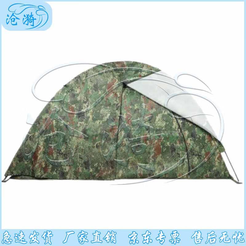 Cangyi All-Season Single Person Camouflage Camping Tent
