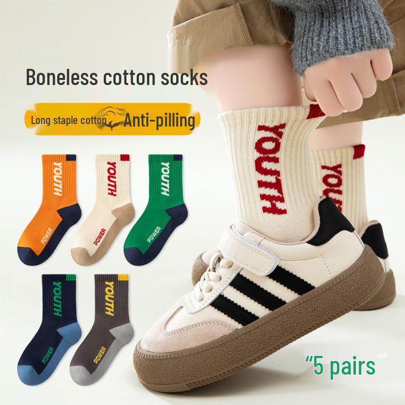 Yuzhaolin Boys  Mid-Tube Cotton Socks (5 Pairs) XXL