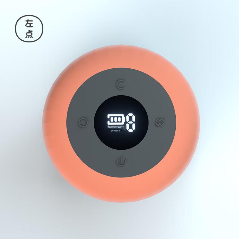 Zuodian ZD-G0401 Smart Cupping Massager