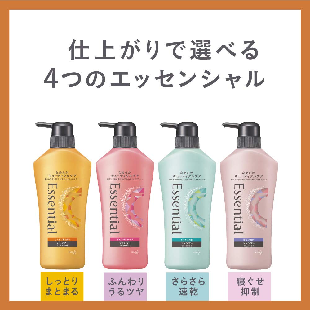 Essential Moisturizing Shampoo Refill 1080ml [Large capacity]