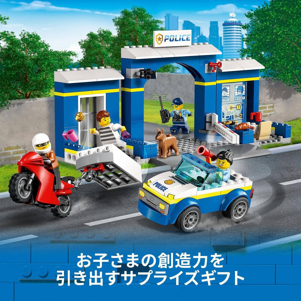 LEGO City Catch the Escaper Jucărie Cadou Bloc de naștere Educativ Crăciun Băieți Fete Copii 4 ani 5 ani 6 ani Clădire oraș