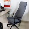 Home Office Chair Cover Stretch Computer Chair Cover Dustproof Swivel Chair Cover Slipcover Armchair Protector Gaming Case