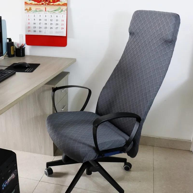 Home Office Chair Cover Stretch Computer Chair Cover Dustproof Swivel Chair Cover Slipcover Armchair Protector Gaming Case