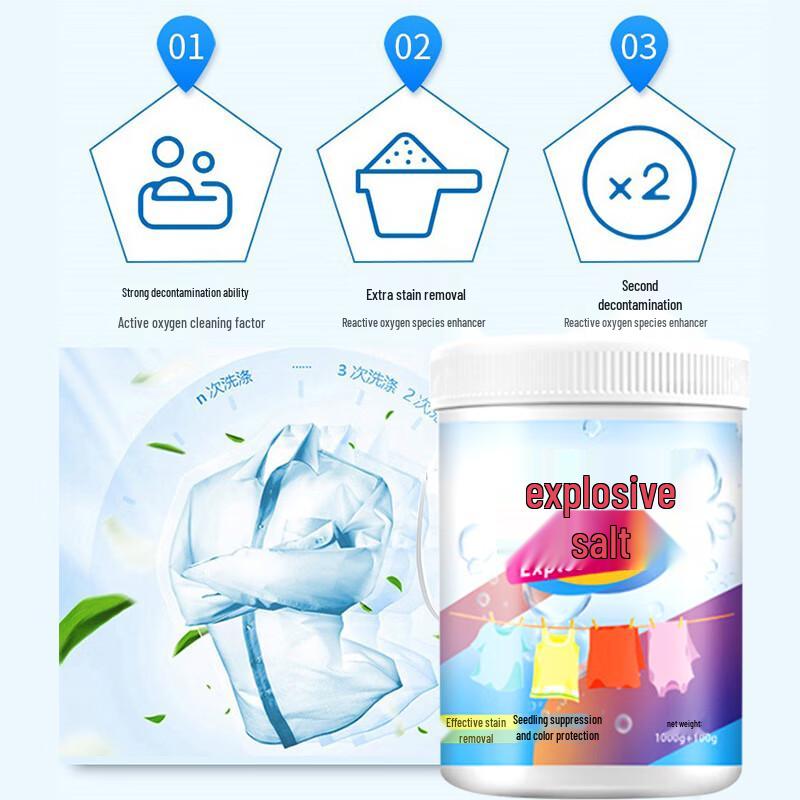 Jieyijia Active Oxygen Laundry Bleach Powder