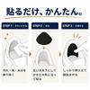 [Sin.] Sneaker Heel Repair Sheets, White, 24 Pieces (12 Large - 12 Small), for Repairing the Inside of the Heel.