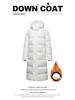 2025 Trendige Lange Herren-Winterdaunenjacke - Weiße Entendaune, Lässiger Hongkong-Stil, Einfarbig, Warme Oberbekleidung