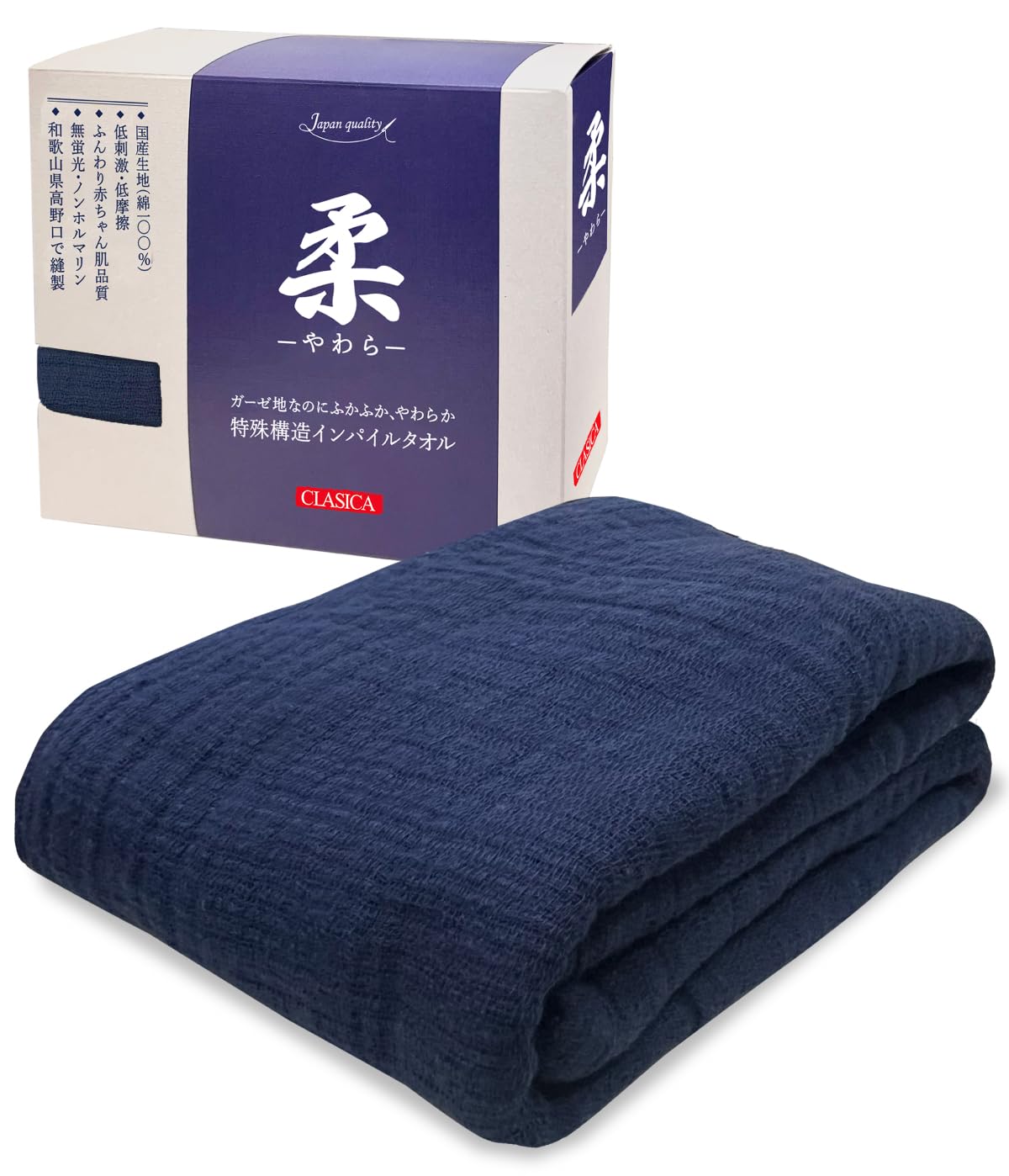 

CLASICA Марлевое лицо Сделано Индивидуально Однотонное 80см х Мягкое и Пушистое Полотенце, Петельное, Япония, 100% Хлопок, В Коробке, В Упаковке, Цвет, 32см, (1, ВМС)