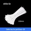 White Zip Ties 20 Pieces