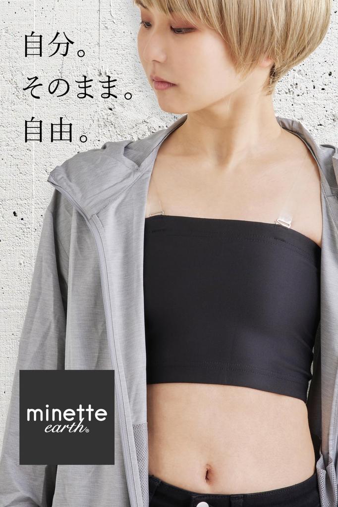 Minette Earth 3D Tube Top, Flattering Chest, Manly Chest, Quick-Drying, Highly Elastic Fabric, Hold, 3D Transparent Straps (XL, Black)