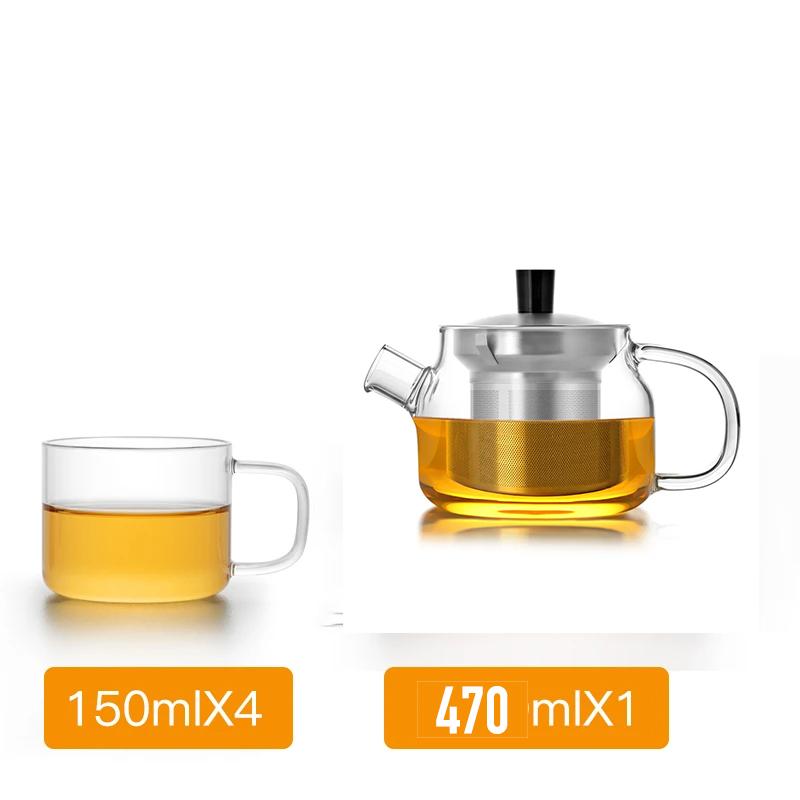One Teapot & Four Cups Set, Heat-Resistant Glass Teapot Set, Loose Leaf Tea Infuser Teapot + Teacup Combination, 470ml