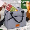 Portable Lunch Box Bag With Aluminum Foil Insulation Office Workers Large Capacity Small Carrying Can Be Carried Diagonally