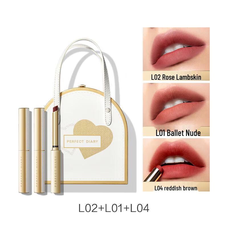 Perfect Diary Velvet Slim Lipstick 3-Piece Gift Set