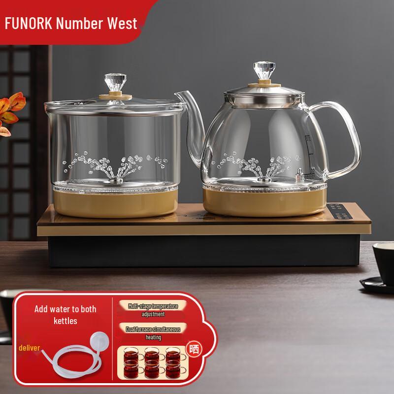 FUNORK Automatic Water Refilling Electric Tea Kettle CN plug (adapter included)