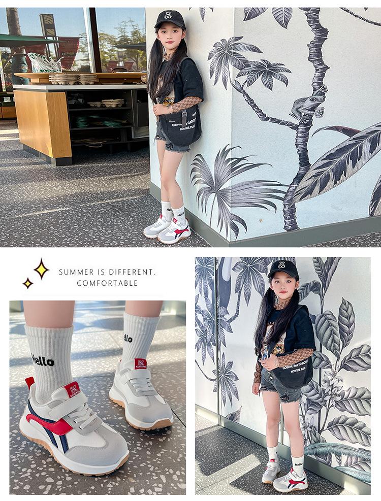 Spring 2026 Kids' Argan Sports Shoes: Fashionable, Versatile, Color-Block Casual Shoes for Little and Medium Children