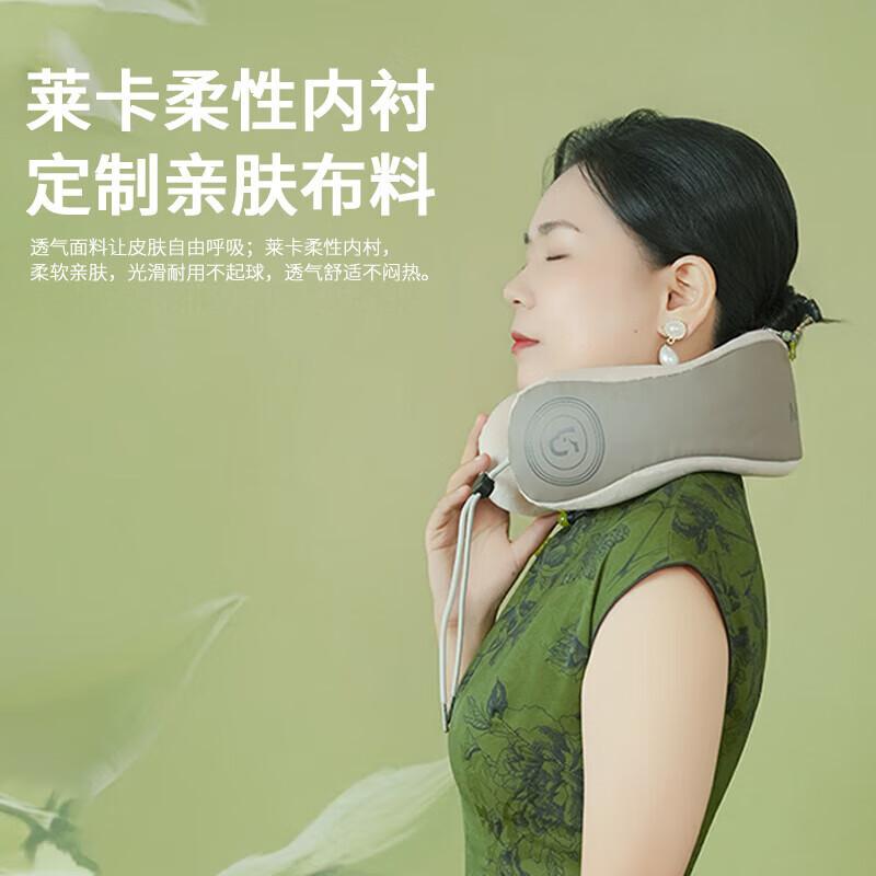 MEEE GOU Heating U-Shaped Neck Pillow