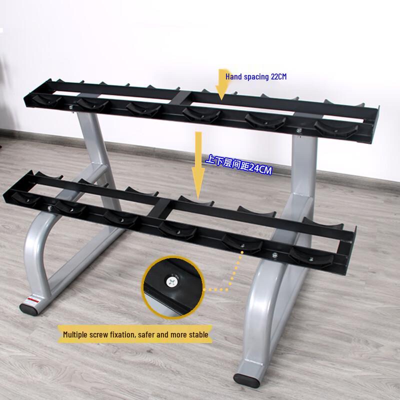 Jianli Crown Double-Layer Dumbbell Rack