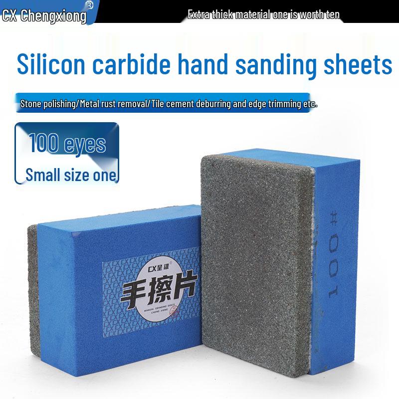 

Silicon Carbide Grinding Block for Metal, Tile, and Marble Renovation and Rust Removal