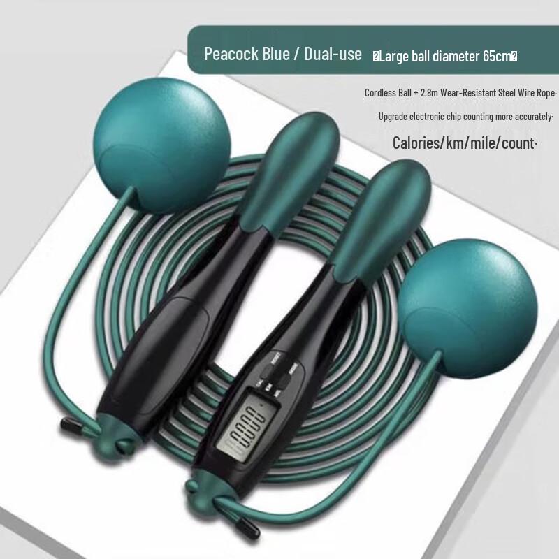 Yimai Electronic Counting Weighted Jump Rope