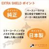 Yamashiro EXTRA Shield (Extra) Mirror Shield [SHOEI CWR-1 PINLOCK] Mellow Smoke/Gold [Compatible with Z-7/X-Fourteen/RYD]