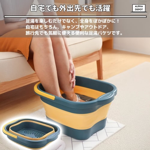 Alpha Depot Folding Footbath Bucket, Lightweight, for Home or Outdoor Use, 13 Liters (Gray)