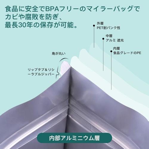 Giitoo Rice Storage Bags, 5kg Capacity, Pack of 3, Aluminum Light-Blocking with Zipper Closure, Long-Term Storage, Refrigerator Storage, Insect and Mo