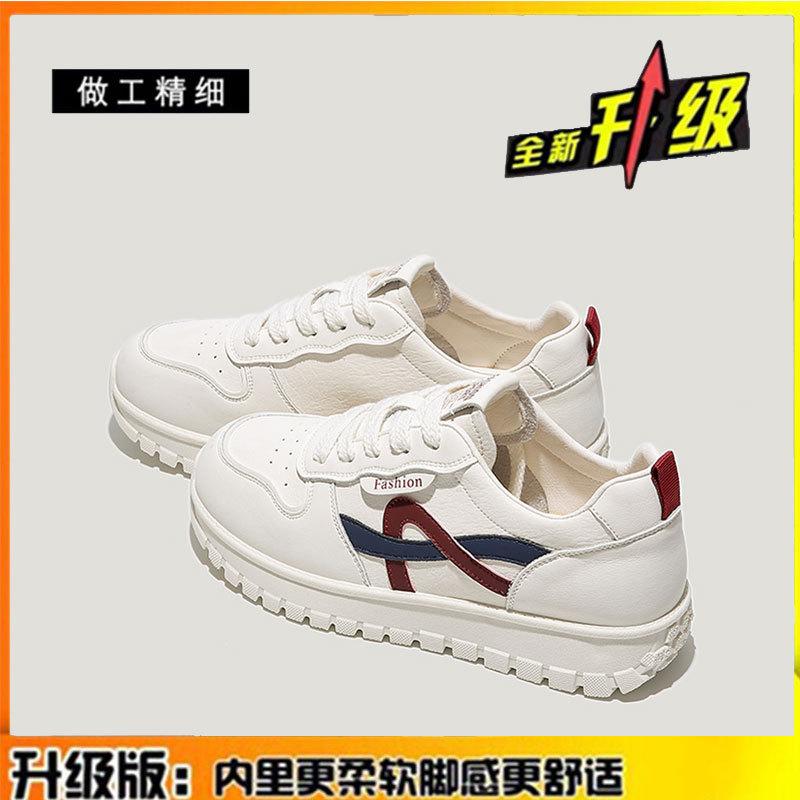 Cowhide Version Leather Thick-soled White Shoes Children's Versatile Thin Sports Shoes Summer New Soft-soled Casual Shoes