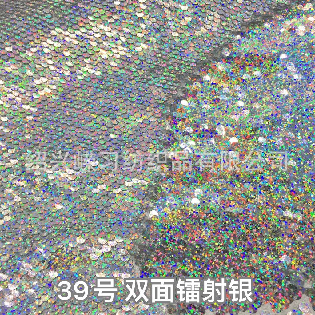 5mm Double-sided Flip-on Sequin Fabric for DIY Clothing, Bags ,background Wall Decoration of The Home