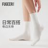 4 Pairs of Women's Summer Thin White Socks