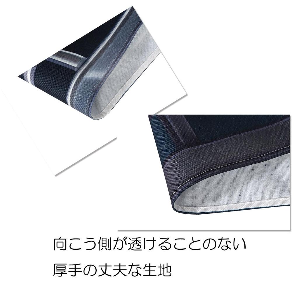 Noren 180cm Optical Illusion Japanese Tension Room Dressing Privacy Screen Next.design Curtain, Tall, Design, Prison, Jail, Cage, Fun, Unique, Long,