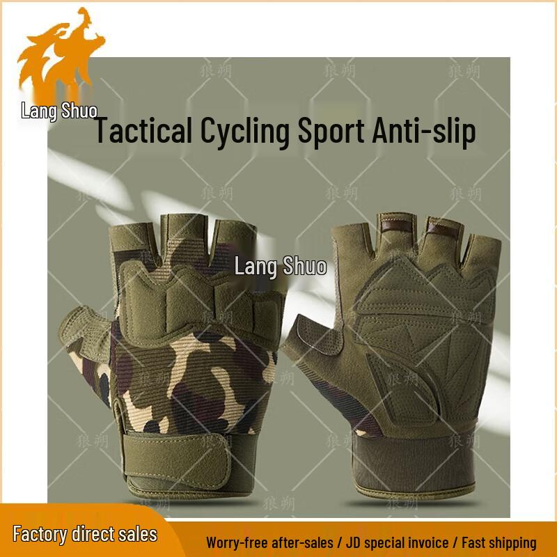 Tactical Fitness Half-Finger Workout Gloves