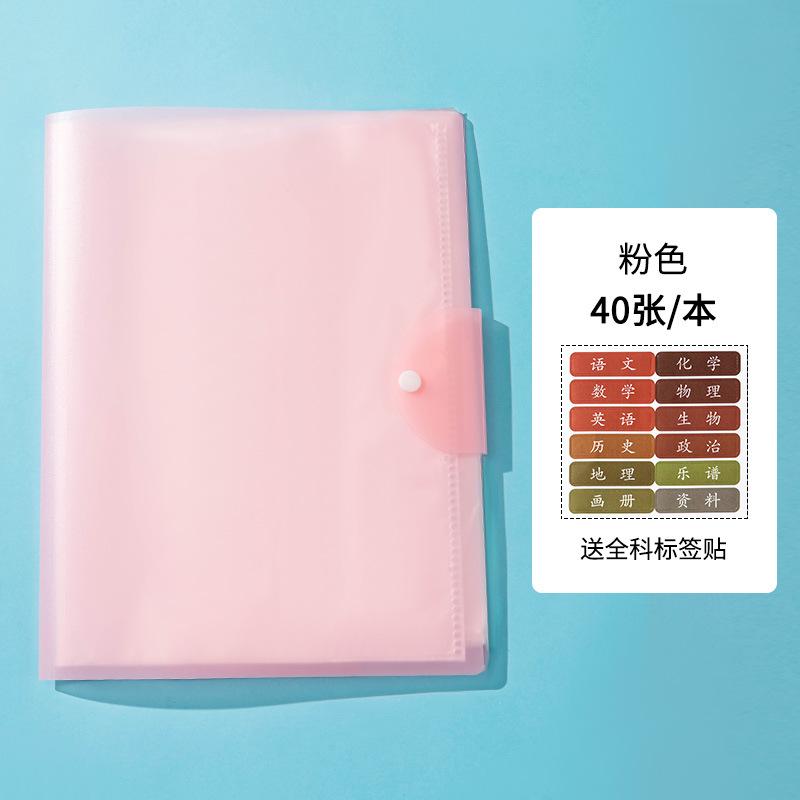 A3 Test Paper Folder Storage Book Transparent Folder Multi-layer File Bag