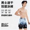 Men's Double-layer Swimming Trunks Beach Pants Quick-drying Anti-embarrassment Large Size Loose