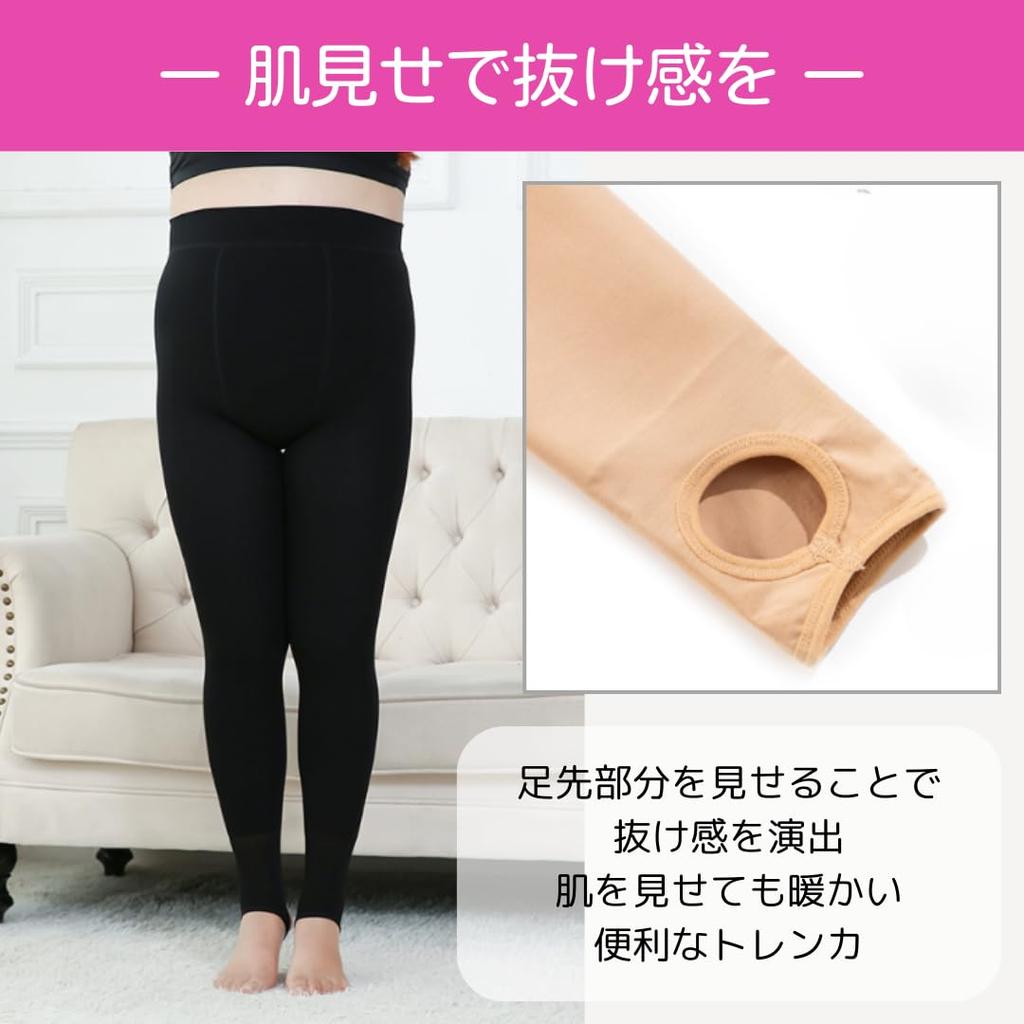 Uccellino Loose Fit Tights, Plus Size, Fleece-Lined, Thick, Warm, Leg-Lengthening, Plus Size (Black, Extra Thick)