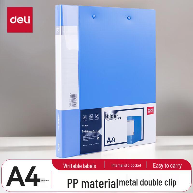 Deli Metal A4 Double Clip File Folder