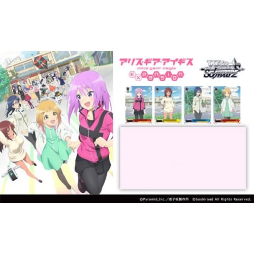 [Bonus] Weiss Schwarz Booster Pack Alice Gear Aegis Expansion 16-pack box