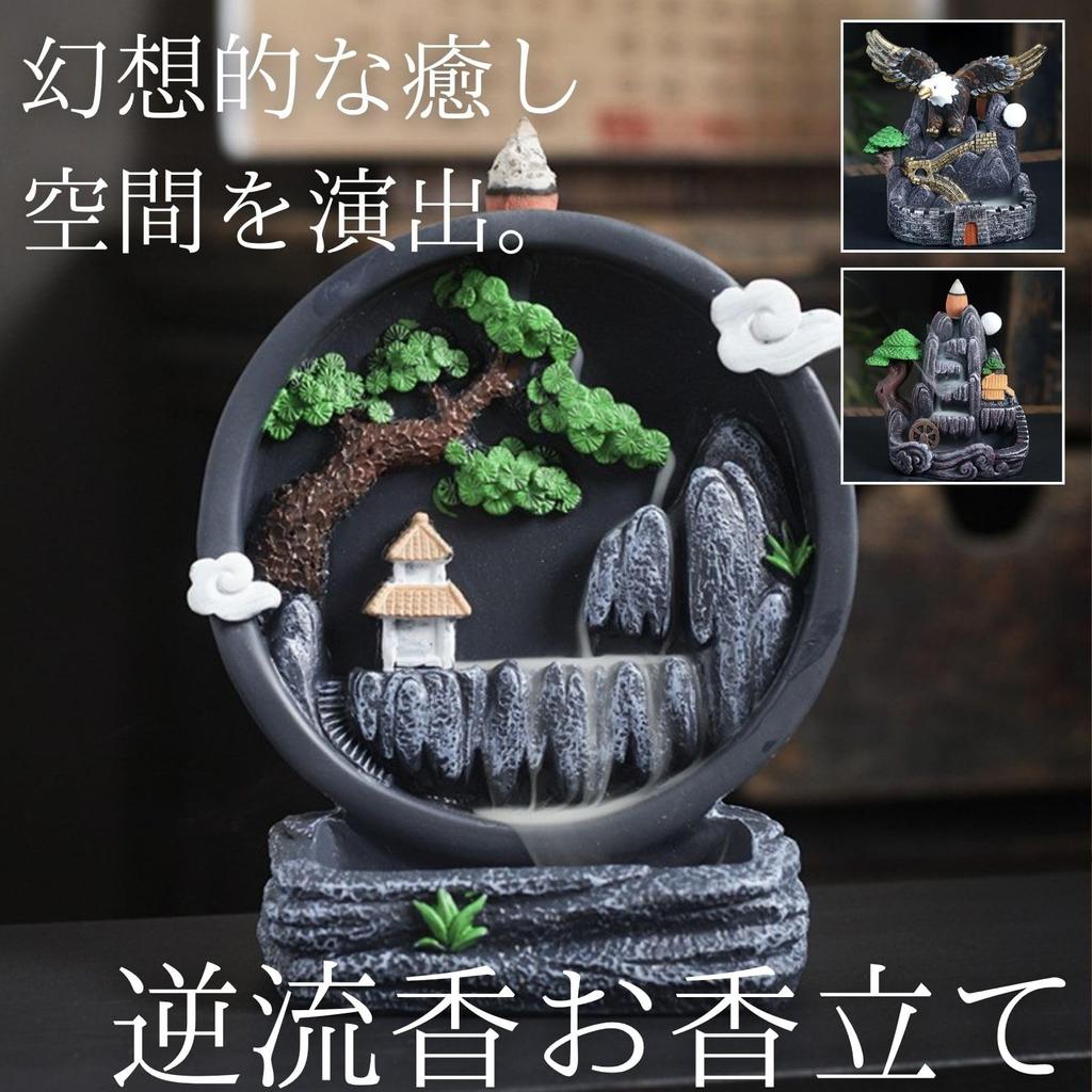 [Harujio] Backflow Incense Burner, Stylish Ceramic Backflow Incense Burner, Backflow Incense Burner, Flowing Incense Holder, Cute Retro Incense