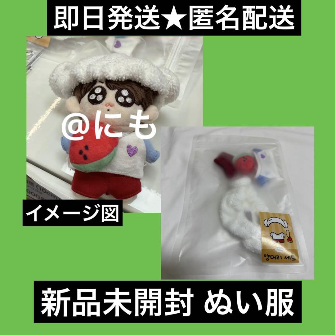 

[Б/У] BTS Чукдуги Моккуним Сауна Чимчильбан Мягкая игрушка 10 см Чонгук