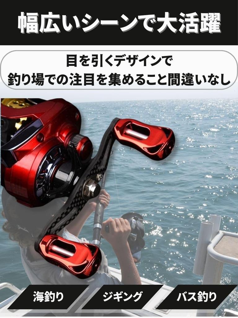 Replacement Baitcasting Reel Double Handle Assembly for and Bluefish Customizable Knob, Lightweight, Universal, Required, Sea, River, Fishing,