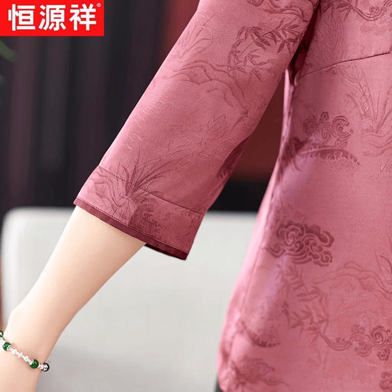 Hengyuanxiang Women's Chinese Style Stand Collar Printed Blouse