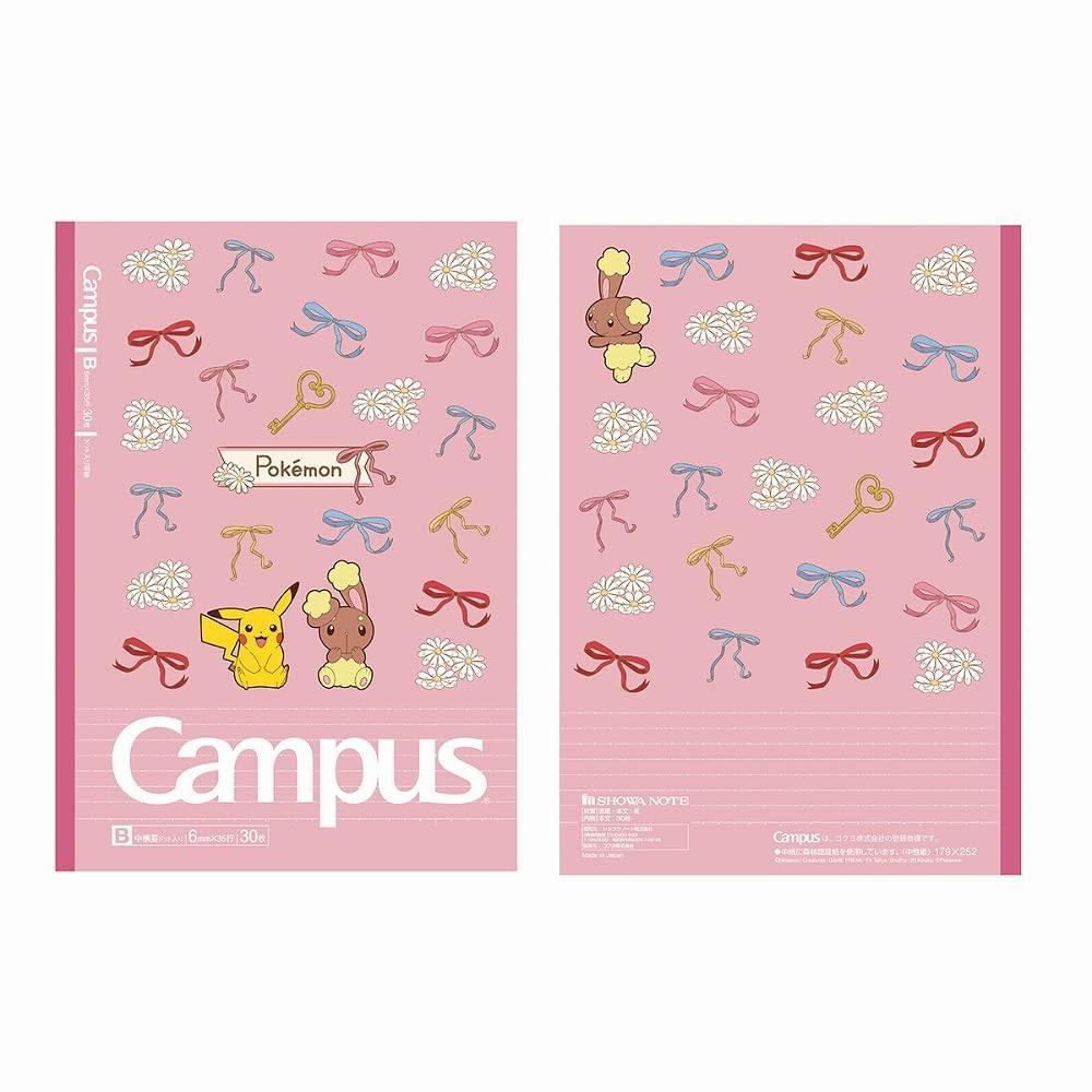 Showa Note Campus Dotted Ruled 414729002 Pokémon Notebook, Lines, B-ruled, 5-pack,