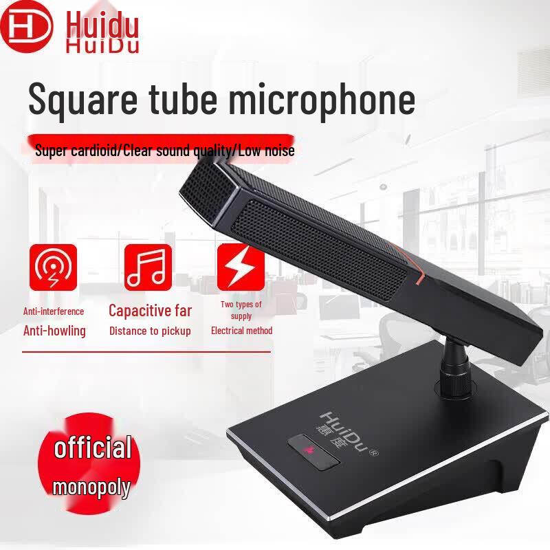 HuiDu HD-668M Wired Gooseneck Conference Microphone (CN Version)