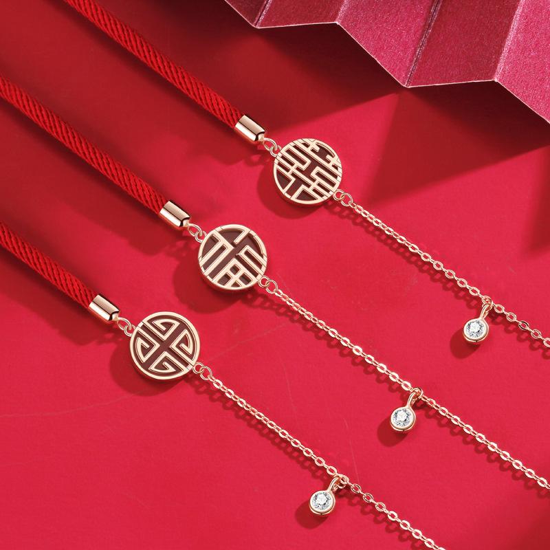 Chinese Fengfu Xi Character Bracelet Women's Guochao Court Red Rope Retro Xi Character Natural Agate Jewelry