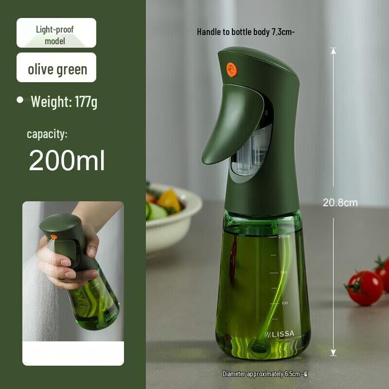 Zhishi Kitchen Oil Spray Bottle