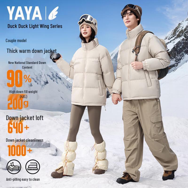 YAYA Unisex Short Stand Collar Puffer Down Jacket 170