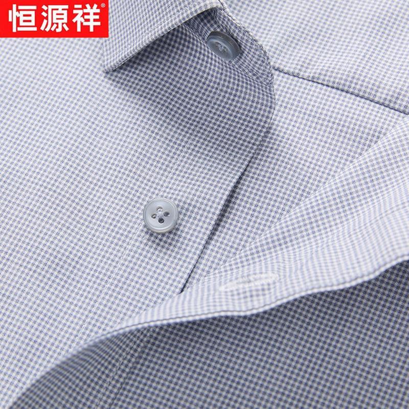 Hengyuanxiang Men's Modal Seamless Short Sleeve Business Casual Shirt